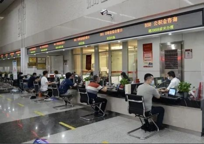 威海异地购房提取代办