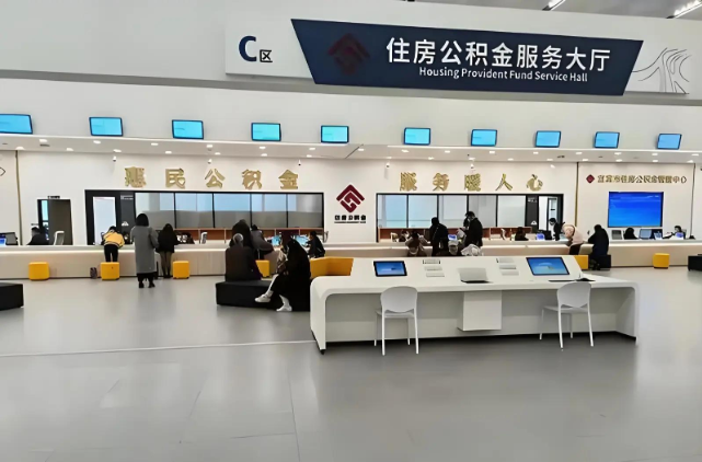 威海企业团办离职销户提取